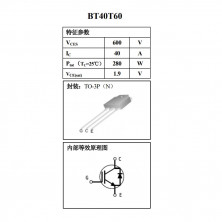 BT40T60