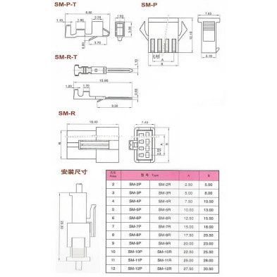 JST SM 8P MALE