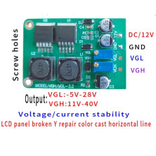 VGH/VGL REPAIR MODULE