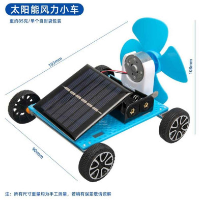 CARRO EÓLICO SOLAR